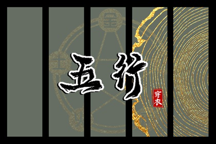 黄历2026年 黄历黄道吉日 择吉黄历 挑日子黄历
