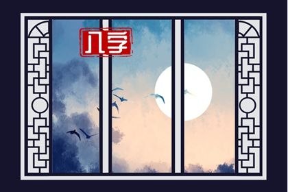 阴阳五行是什么