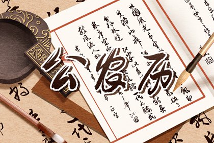 卦象与日常决策