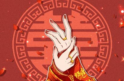 理想伴侣的成长性
