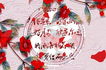 在线测算的发展方向