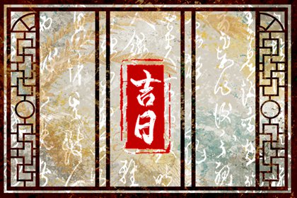 如何速找首个候选